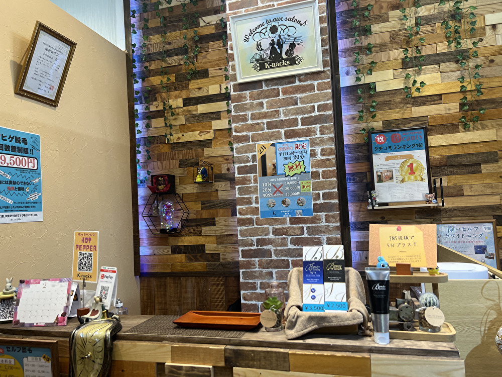 K-nacks 店内の様子