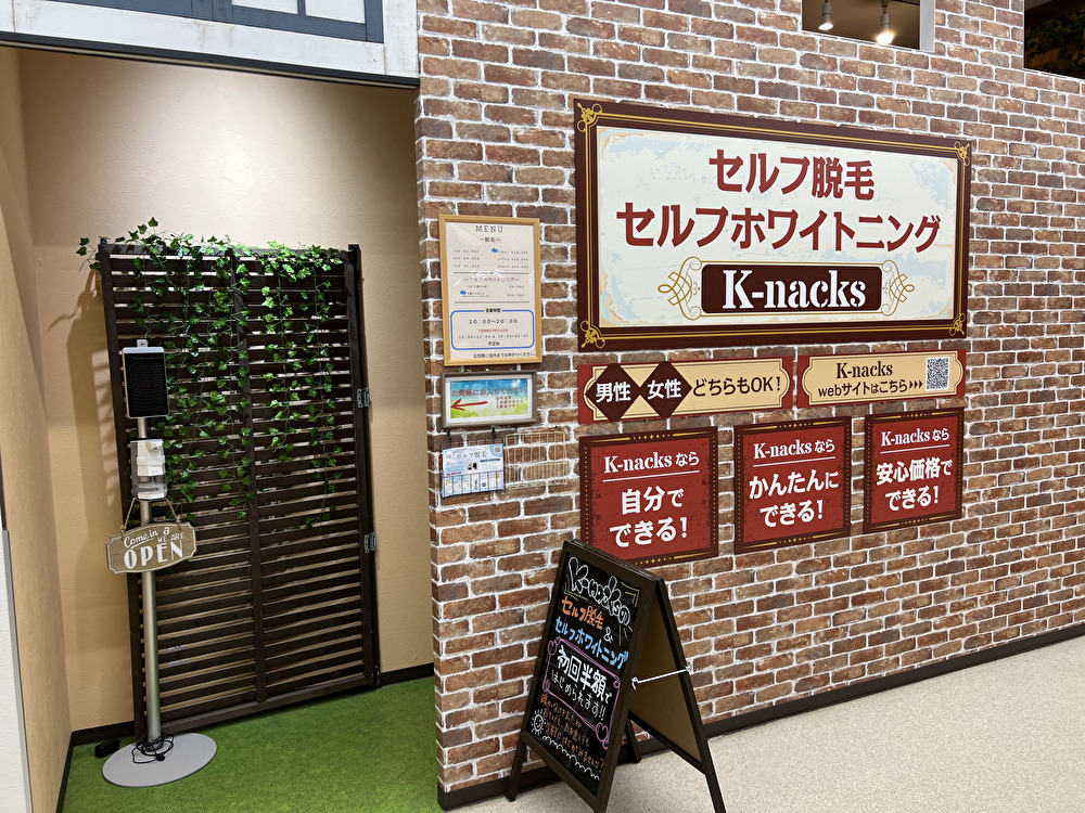 K-nacks 外観